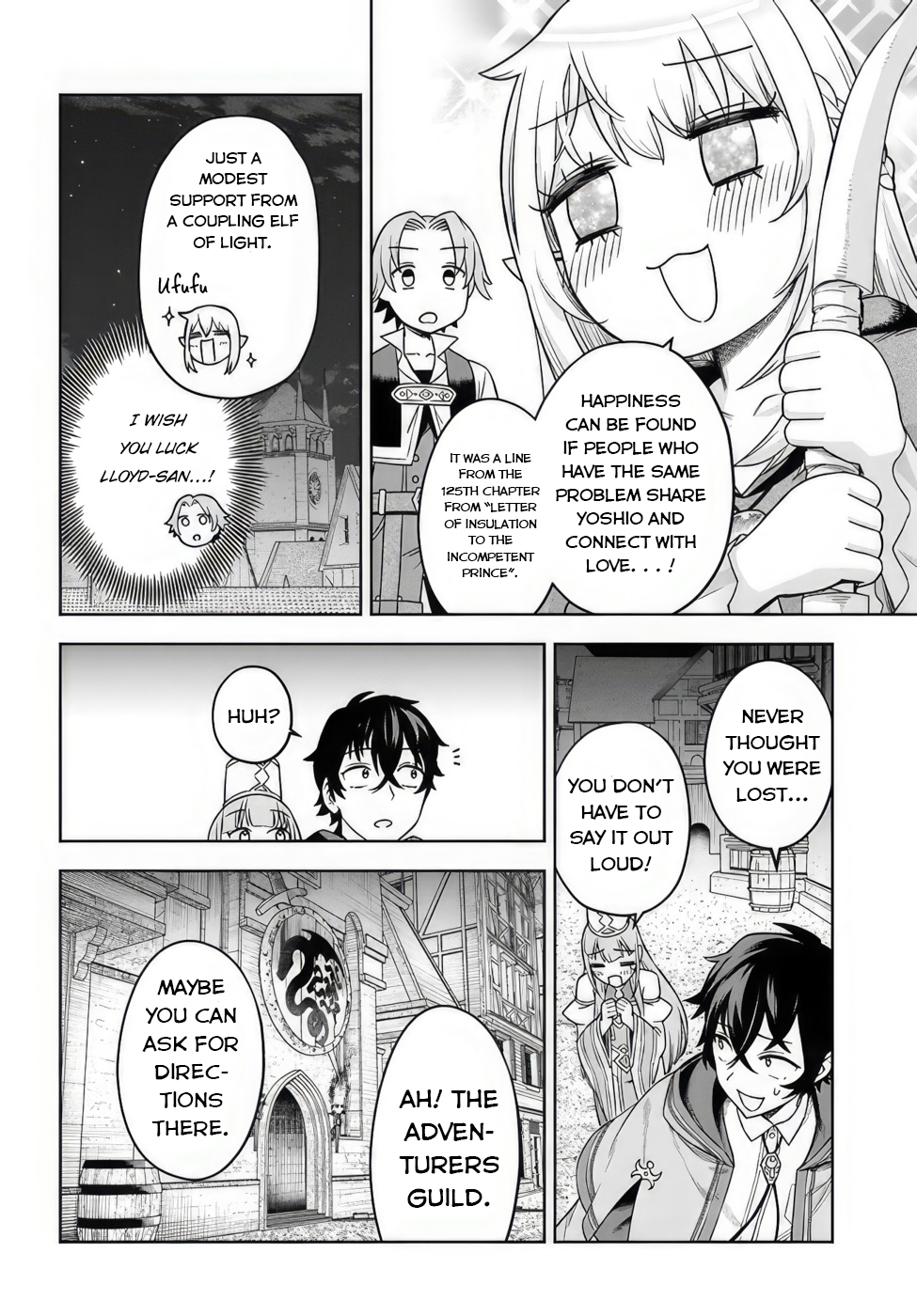 Ore Igai Dare mo Saishu Dekinai Sozai na no ni "Sozai Saishuritsu ga Hikui" to Pawahara suru Osananajimi Renkinjutsushi to Zetsuen shita Senzoku Madoushi, Henkyou no Machi de Slow Life wo Okuritai. Iris, The Wandering girl 第26页