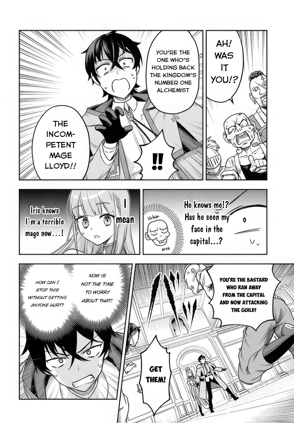 Ore Igai Dare mo Saishu Dekinai Sozai na no ni "Sozai Saishuritsu ga Hikui" to Pawahara suru Osananajimi Renkinjutsushi to Zetsuen shita Senzoku Madoushi, Henkyou no Machi de Slow Life wo Okuritai. Iris, The Wandering girl 第28页