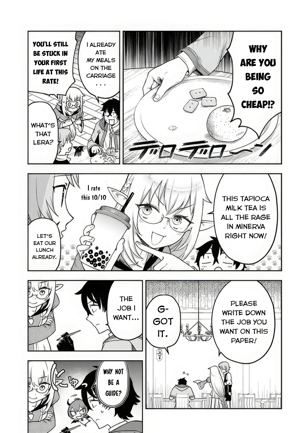 Ore Igai Dare mo Saishu Dekinai Sozai na no ni "Sozai Saishuritsu ga Hikui" to Pawahara suru Osananajimi Renkinjutsushi to Zetsuen shita Senzoku Madoushi, Henkyou no Machi de Slow Life wo Okuritai. Iris, The Wandering girl 第5页