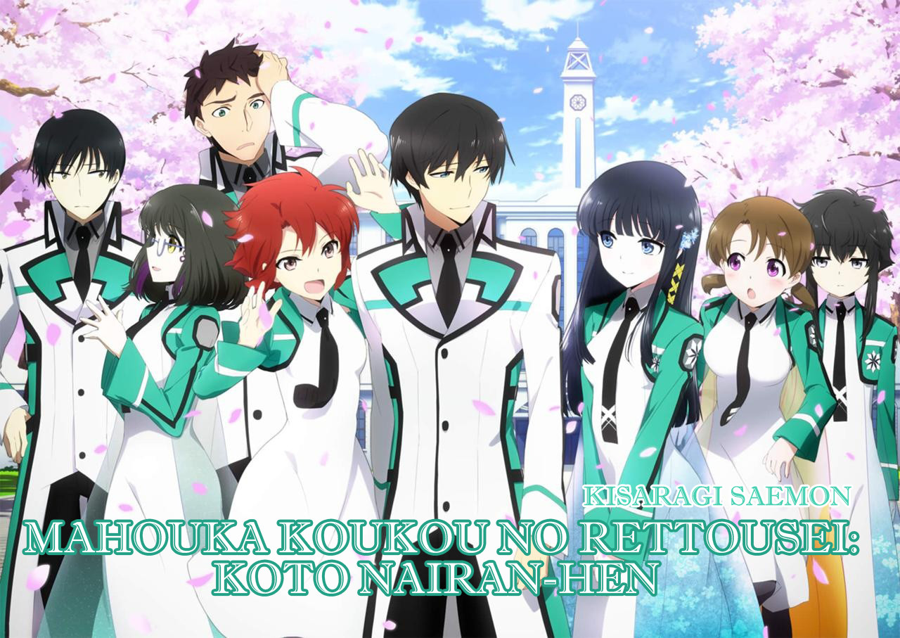 Mahouka Koukou no Rettousei - Koto Nairan-hen Vol. 1 Ch. 1 第30页