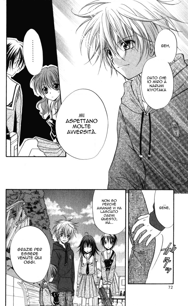 Spiral Alive Non è il momento di sorridere 第19页