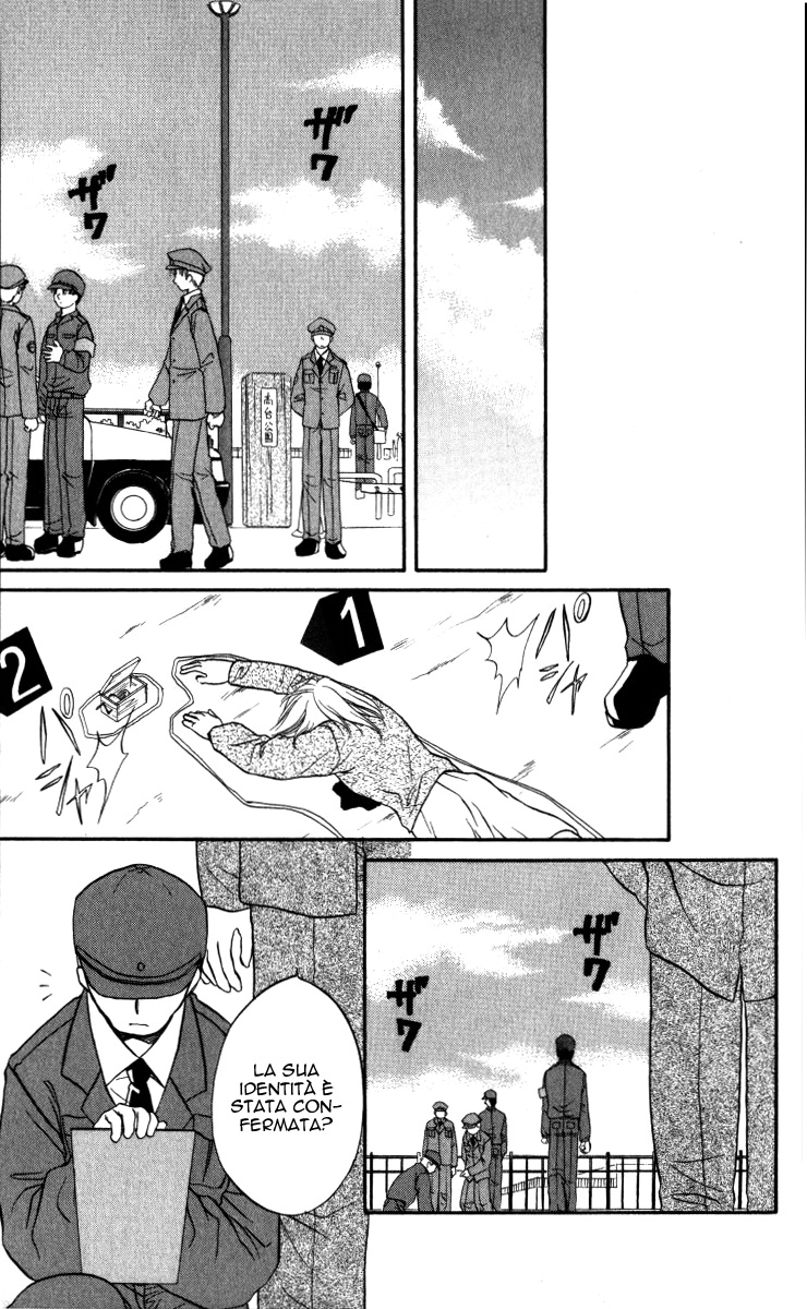 Spiral Alive Non è il momento di sorridere 第4页