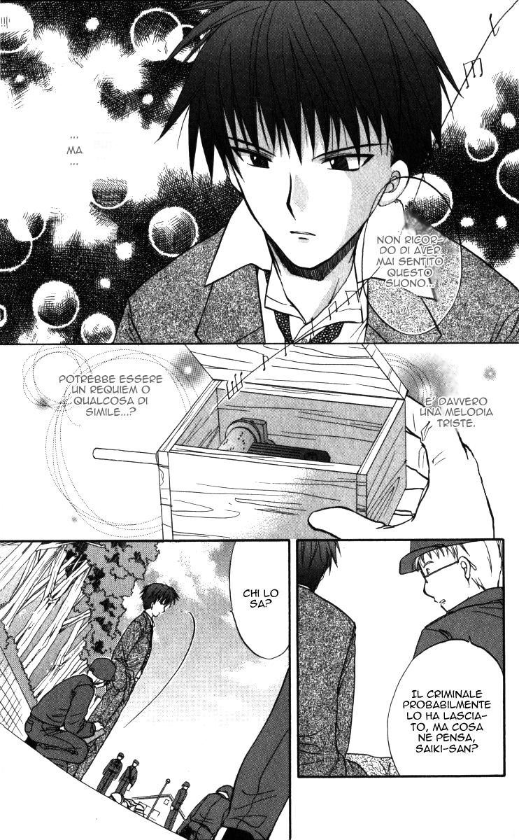 Spiral Alive Non è il momento di sorridere 第8页