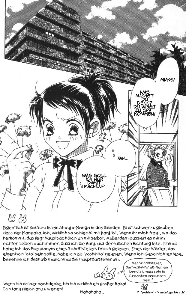 Koi suru 1/4 Vol. 1 Ch. 2 第2页