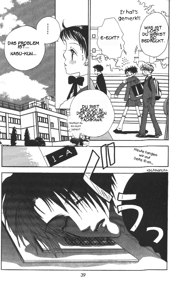 Koi suru 1/4 Vol. 1 Ch. 2 第4页