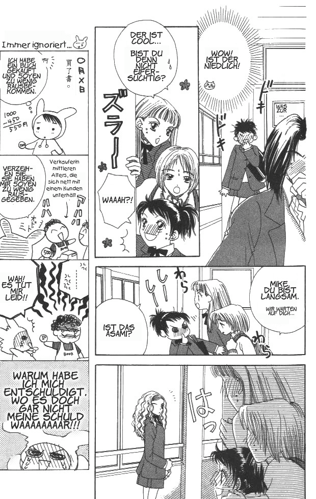 Koi suru 1/4 Vol. 1 Ch. 2 第10页
