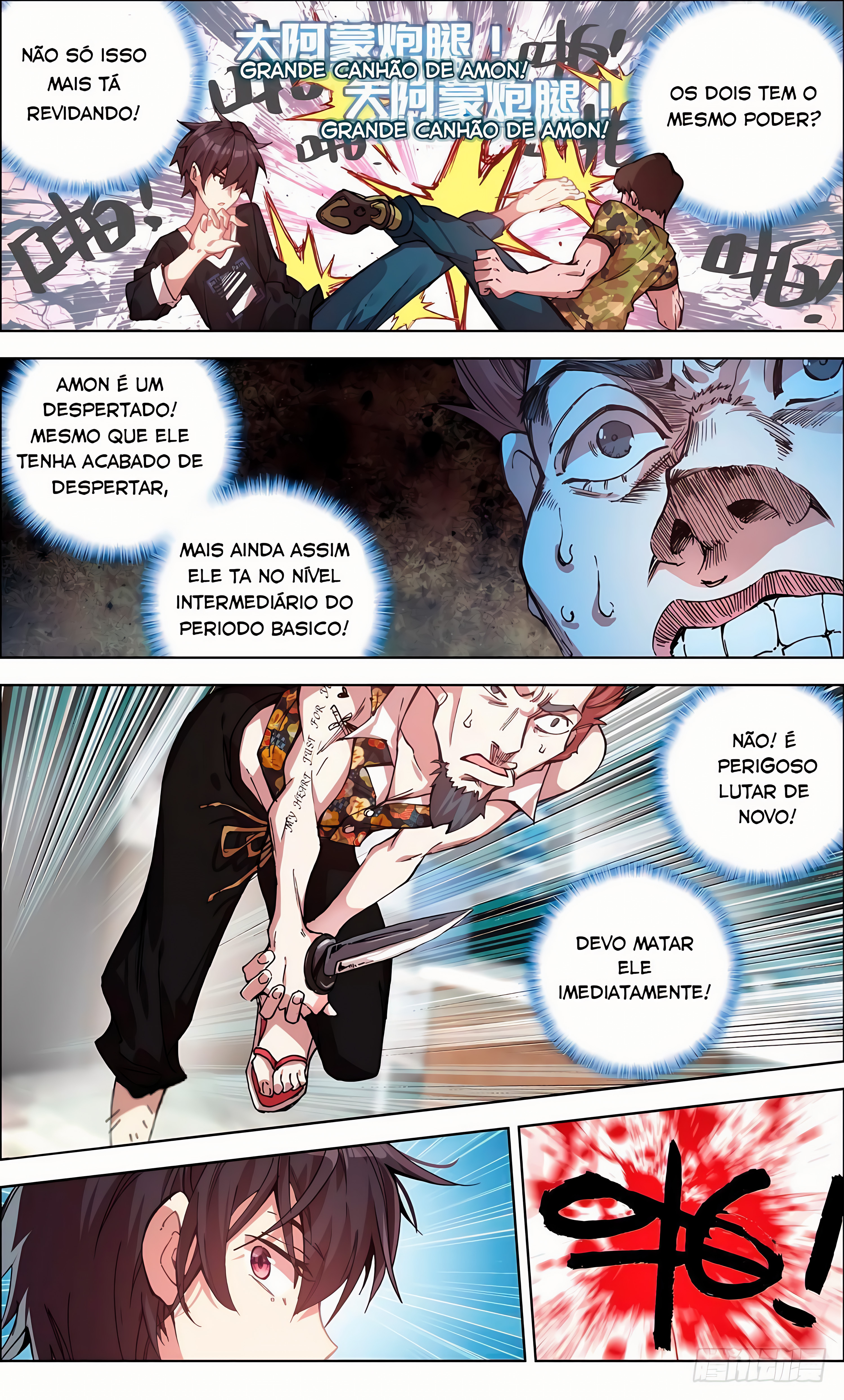 Different Kings Ch. 2 第7页