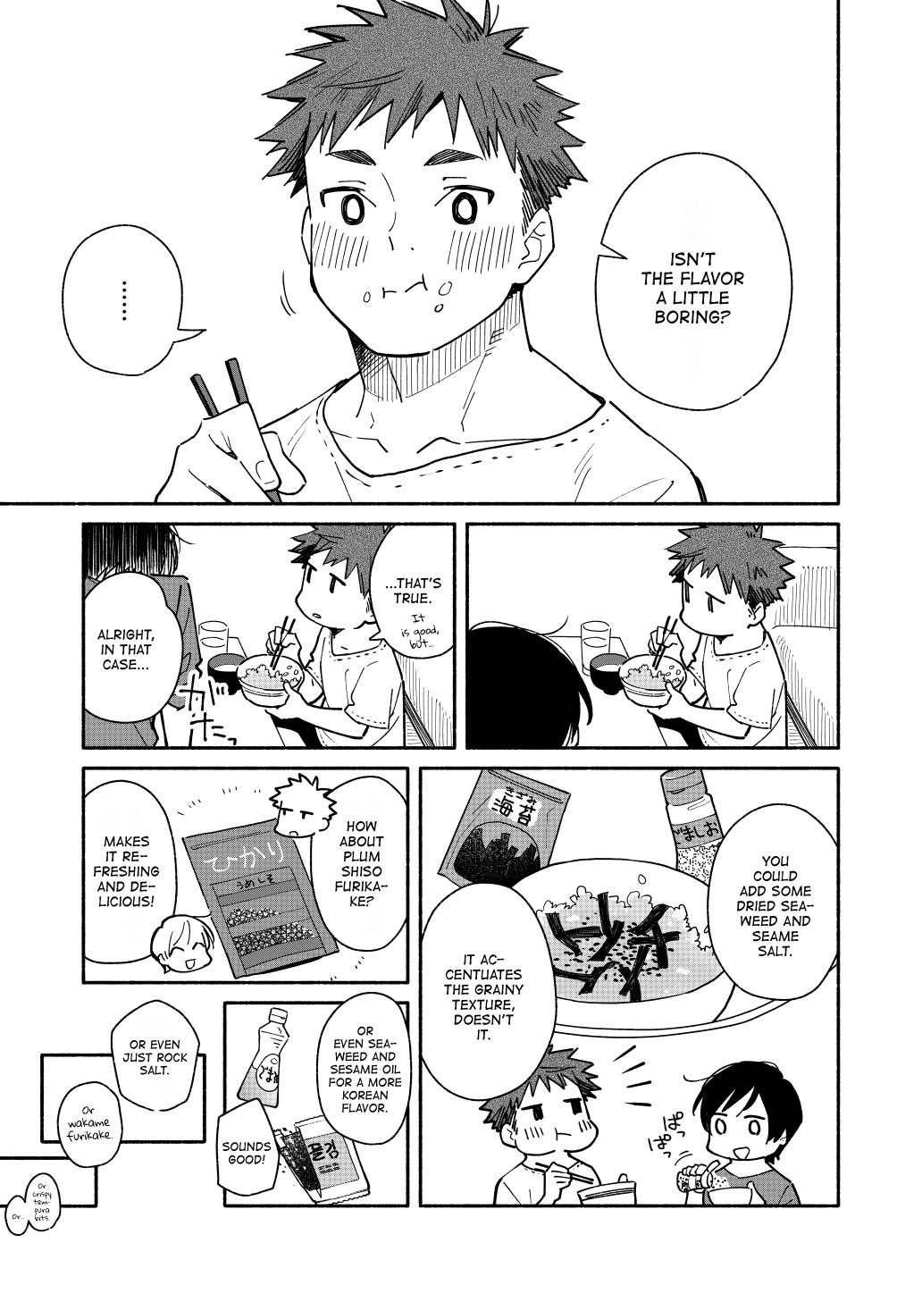 Aikagi-kun to Shiawase Gohan Eggs Over Rice Without Pickiness 第3页