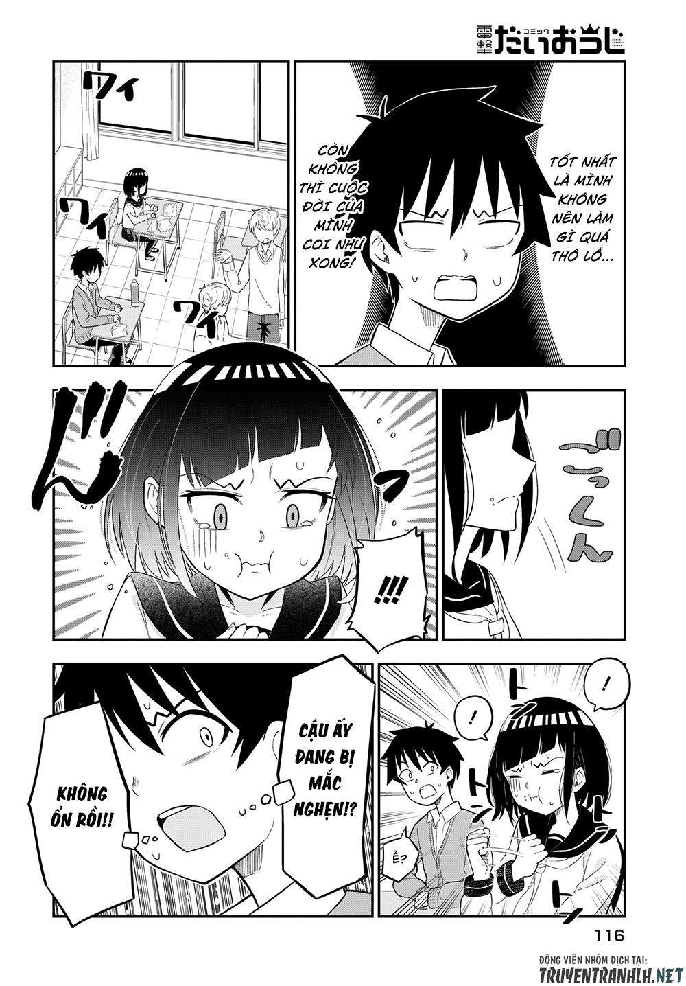 Classmate no Tanaka-san wa Sugoku Kowai Vol. 1 Ch. 3 第3页