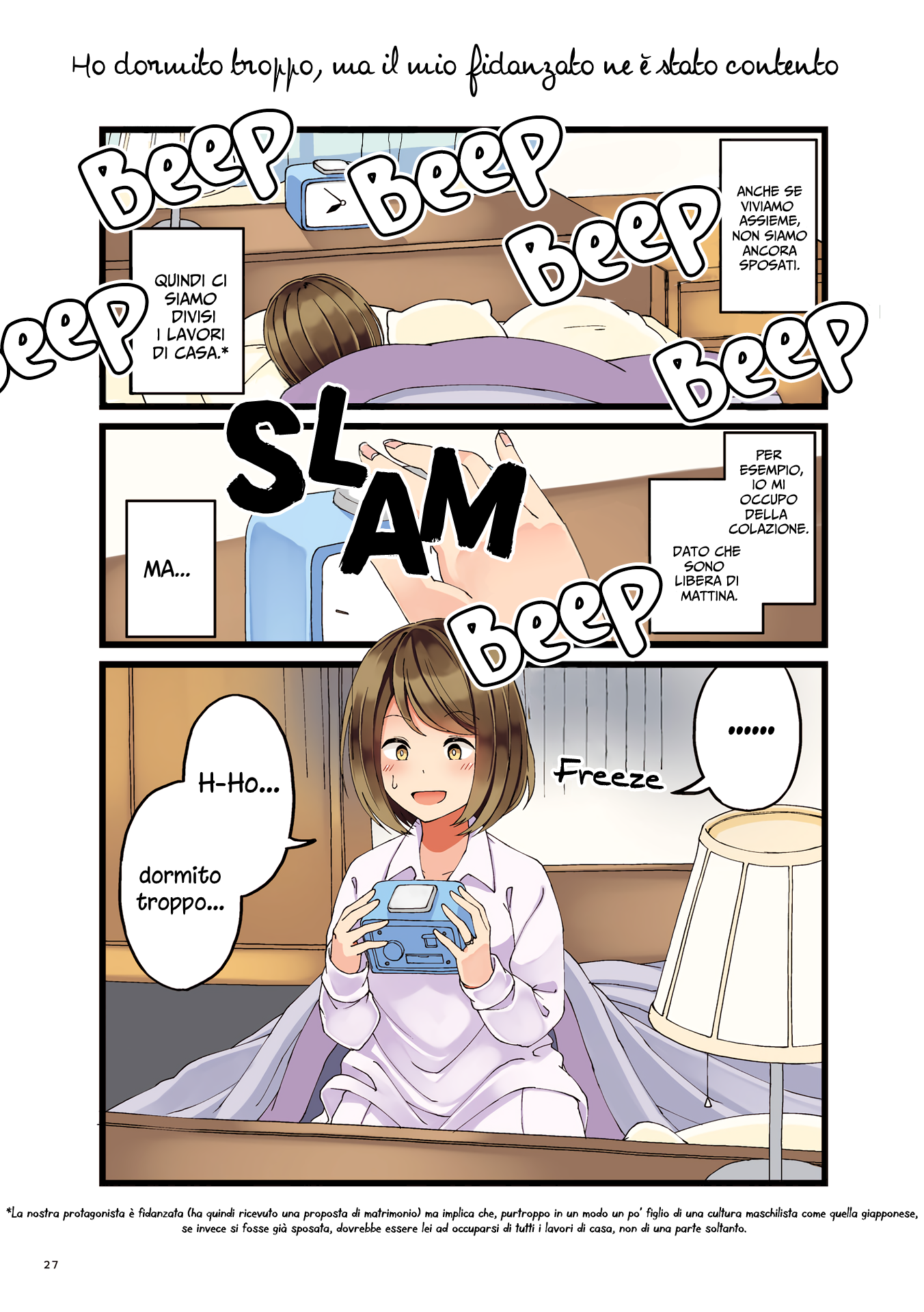 Koi ga Fuufu ni Naru Mae Ni Ho dormito troppo, ma il mio fidanzato ne è stato contento 第1页