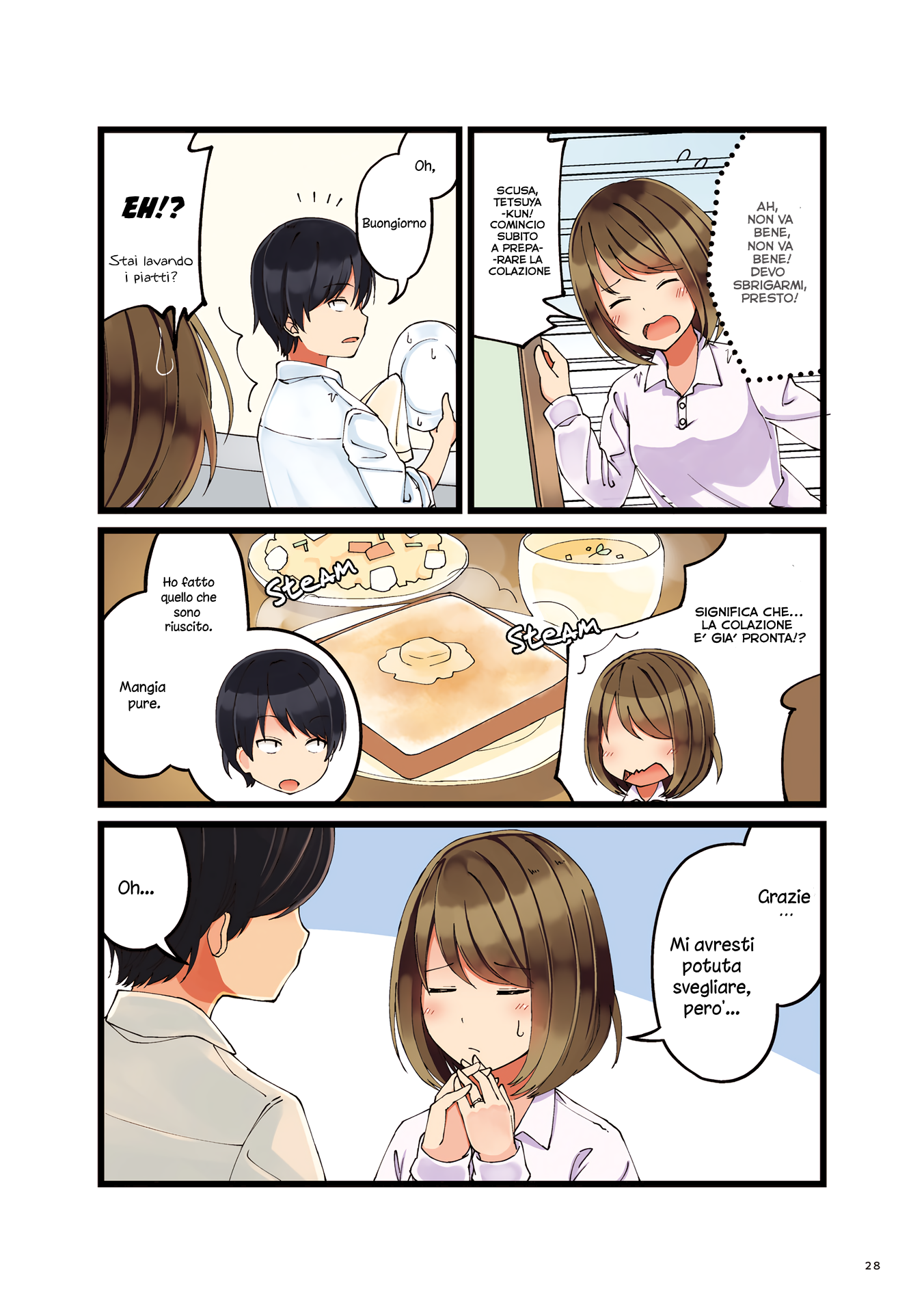 Koi ga Fuufu ni Naru Mae Ni Ho dormito troppo, ma il mio fidanzato ne è stato contento 第2页