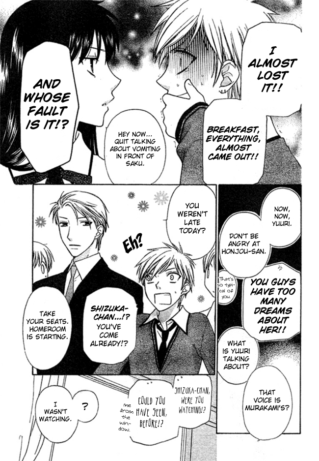 Hoshi wa Utau Vol. 1 Ch. 2 第9页