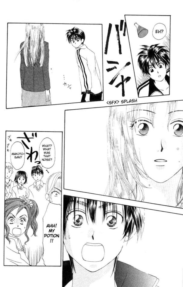 W Juliet Vol. 2 Ch. 5 第37页