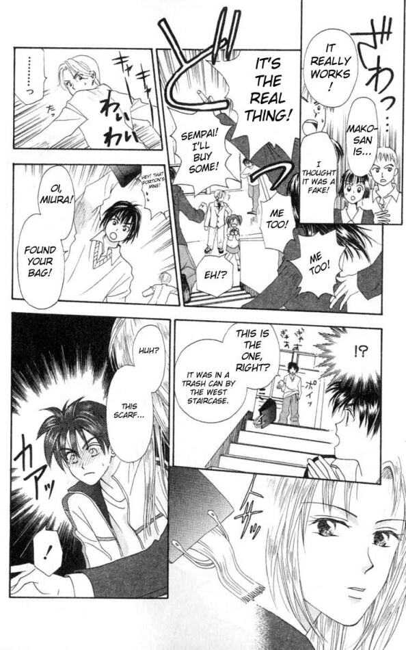 W Juliet Vol. 2 Ch. 5 第39页