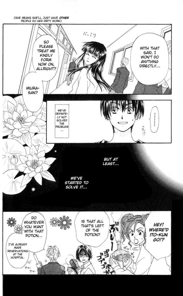 W Juliet Vol. 2 Ch. 5 第45页