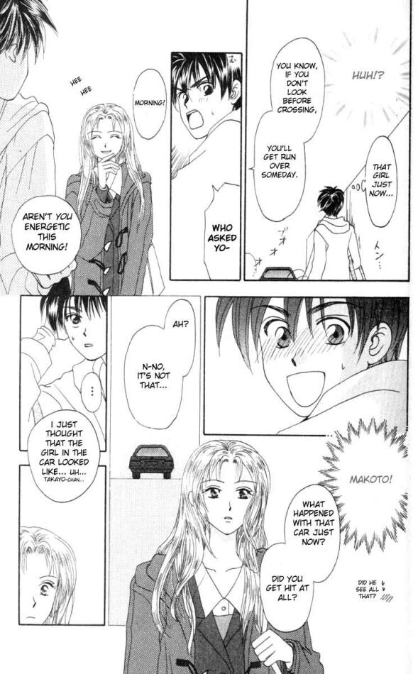 W Juliet Vol. 2 Ch. 5 第8页