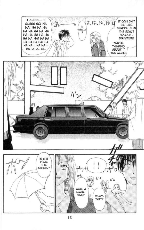 W Juliet Vol. 2 Ch. 5 第9页