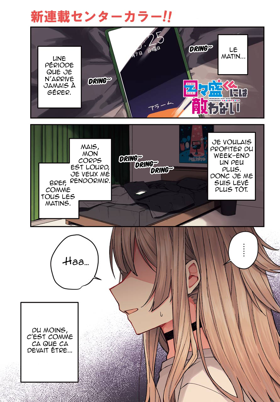 The Unrivaled Mememori-kun 第1页
