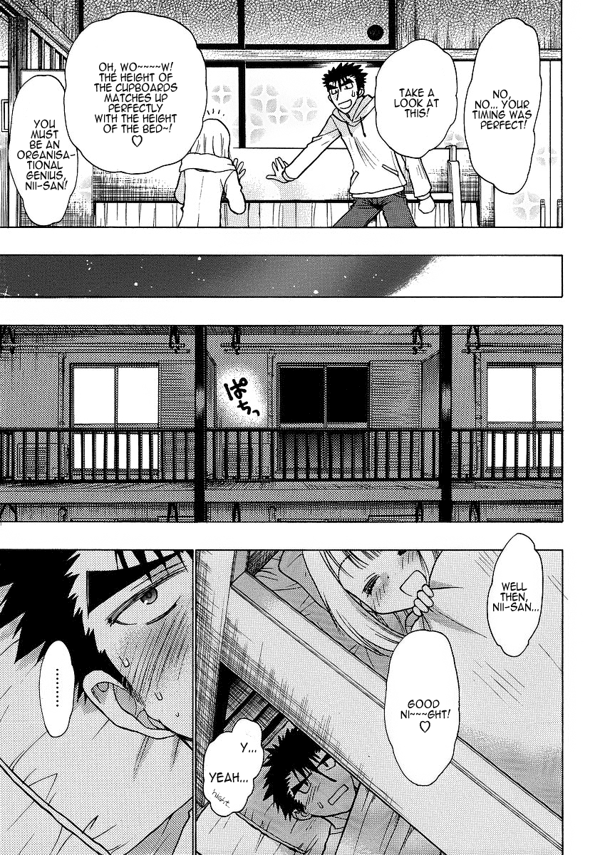 Oniichan Control Onii-chan ★ Moving House 第23页