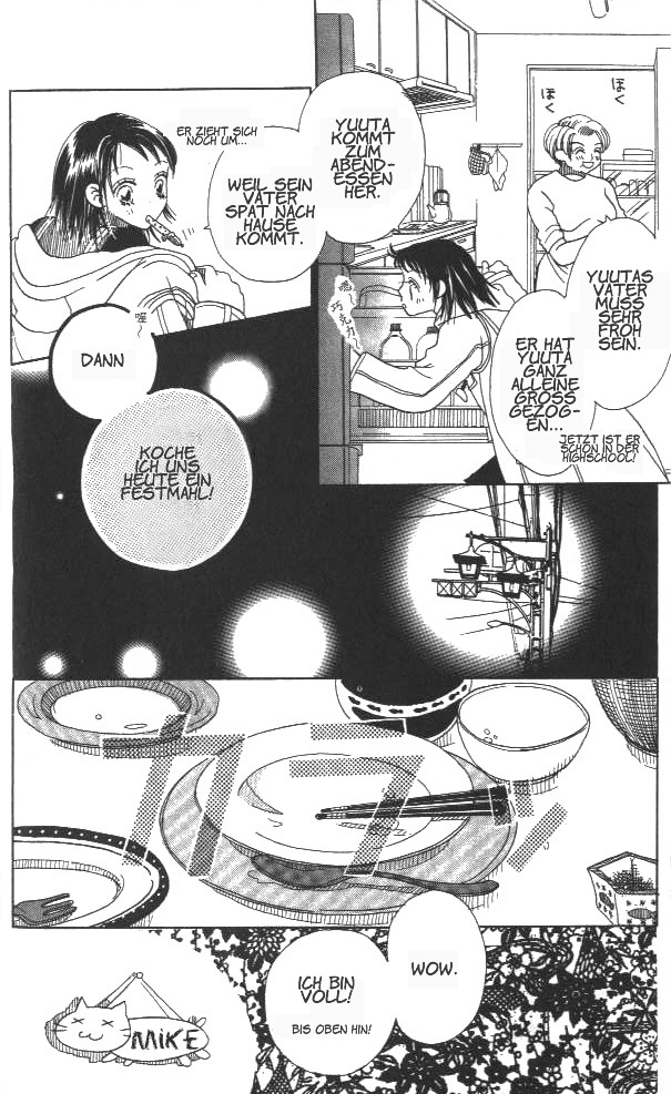 Koi suru 1/4 Vol. 1 Ch. 1 第16页