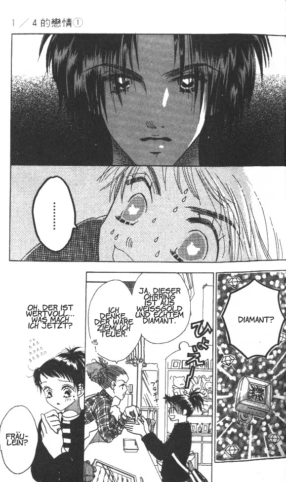 Koi suru 1/4 Vol. 1 Ch. 1 第23页