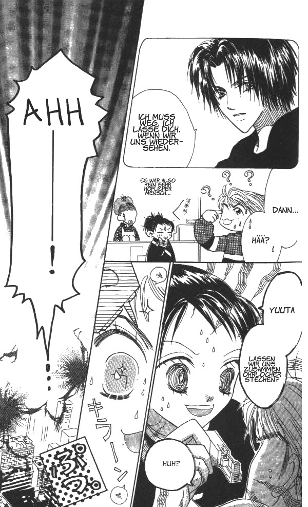 Koi suru 1/4 Vol. 1 Ch. 1 第25页