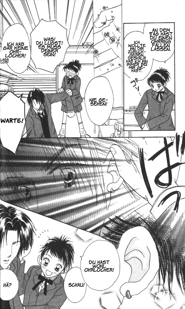 Koi suru 1/4 Vol. 1 Ch. 1 第32页