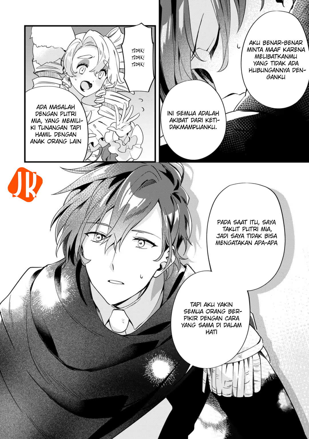 Imokusa Reijou desu ga Akuyaku Reisoku wo Tasuketara Kiniiraremashita Vol. 1 Ch. 2 第12页