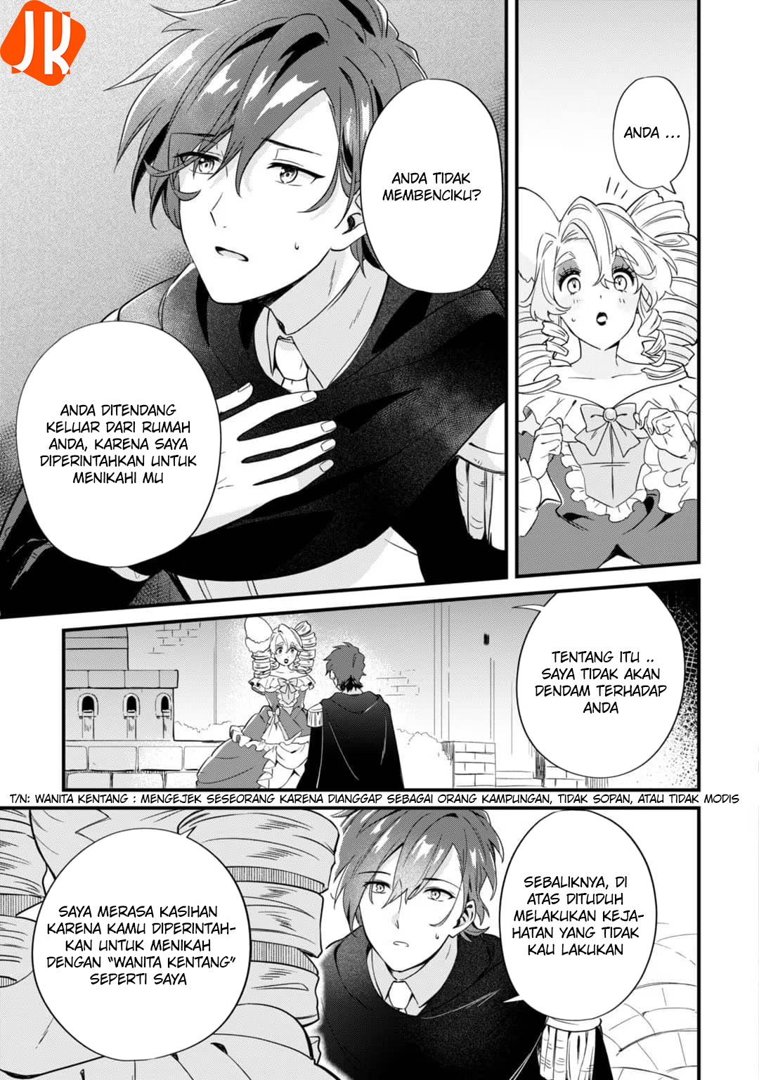 Imokusa Reijou desu ga Akuyaku Reisoku wo Tasuketara Kiniiraremashita Vol. 1 Ch. 2 第13页