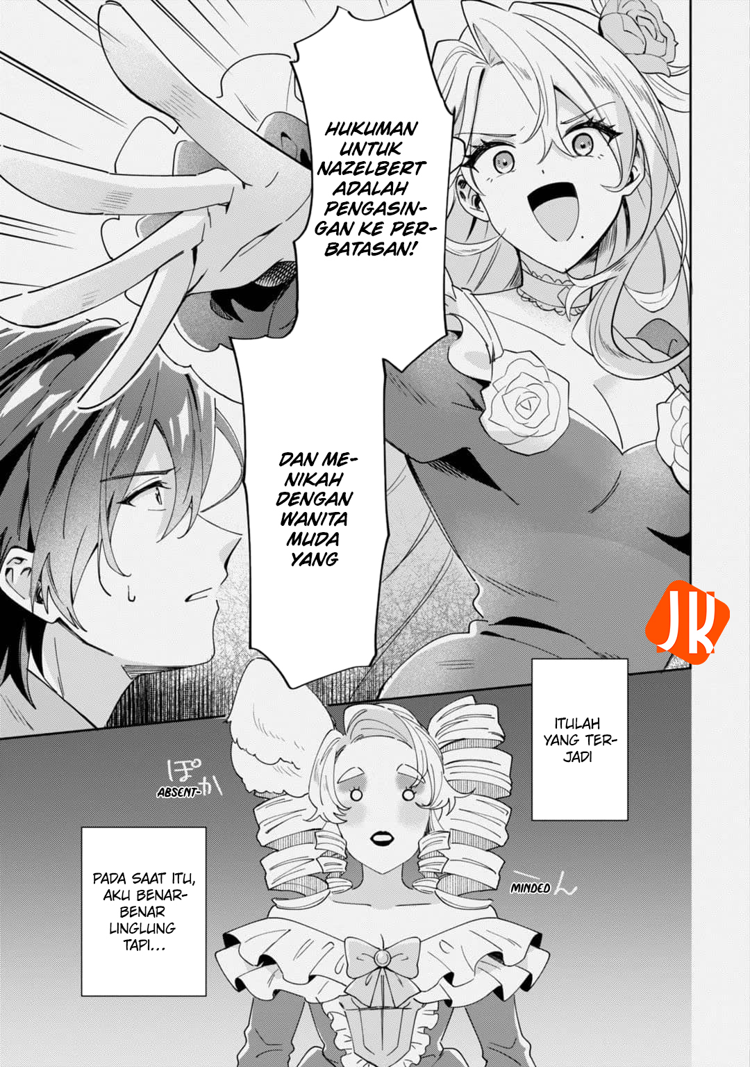 Imokusa Reijou desu ga Akuyaku Reisoku wo Tasuketara Kiniiraremashita Vol. 1 Ch. 2 第3页