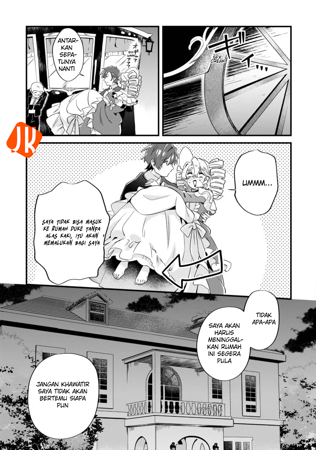 Imokusa Reijou desu ga Akuyaku Reisoku wo Tasuketara Kiniiraremashita Vol. 1 Ch. 2 第21页