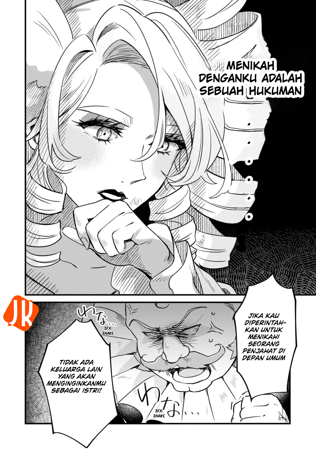 Imokusa Reijou desu ga Akuyaku Reisoku wo Tasuketara Kiniiraremashita Vol. 1 Ch. 2 第4页