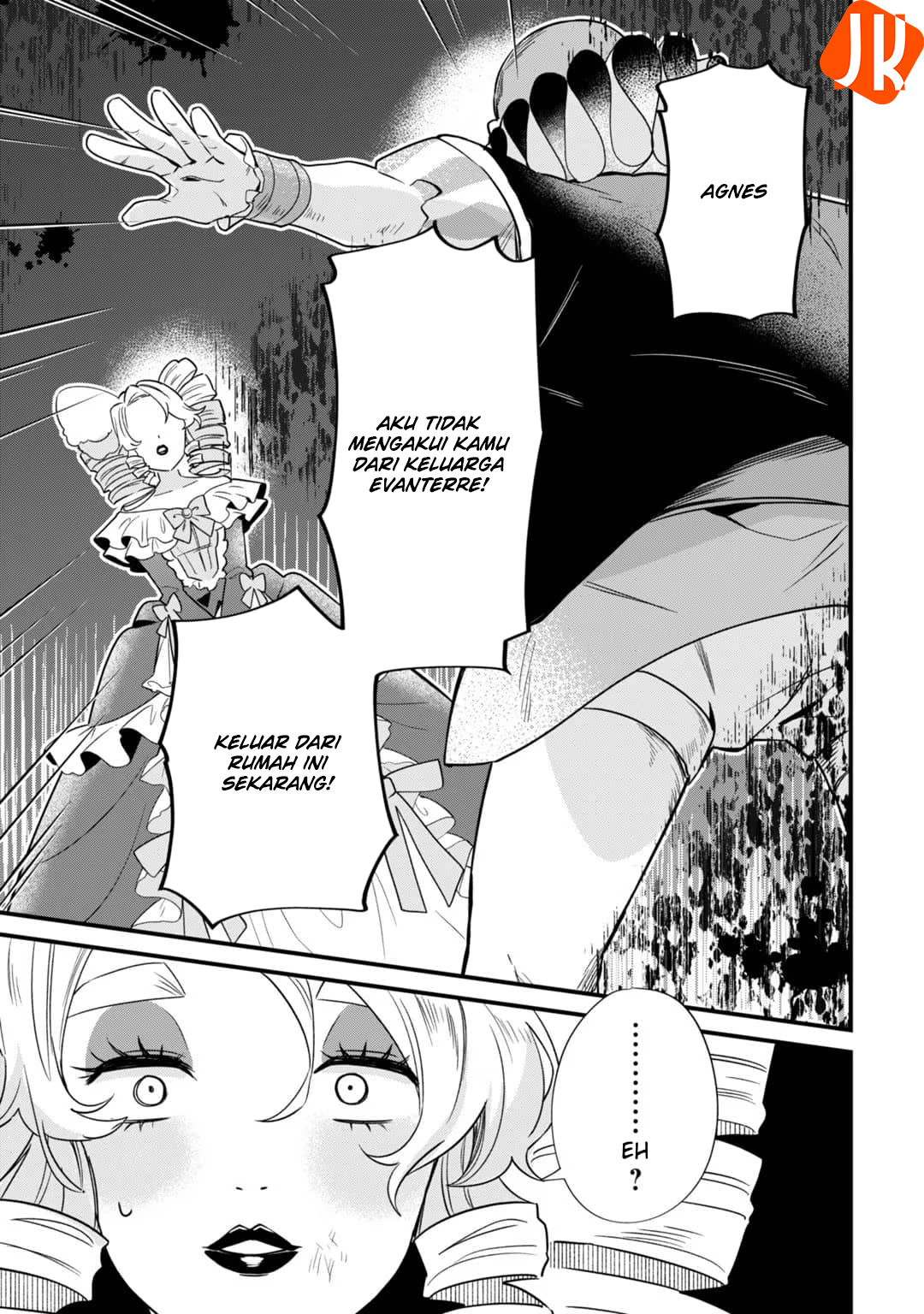 Imokusa Reijou desu ga Akuyaku Reisoku wo Tasuketara Kiniiraremashita Vol. 1 Ch. 2 第5页
