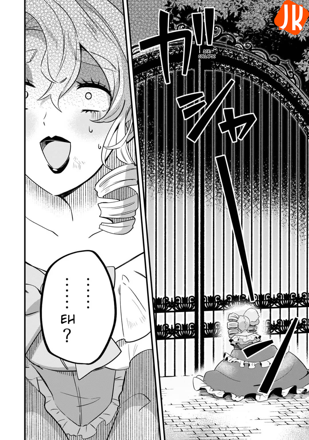 Imokusa Reijou desu ga Akuyaku Reisoku wo Tasuketara Kiniiraremashita Vol. 1 Ch. 2 第6页