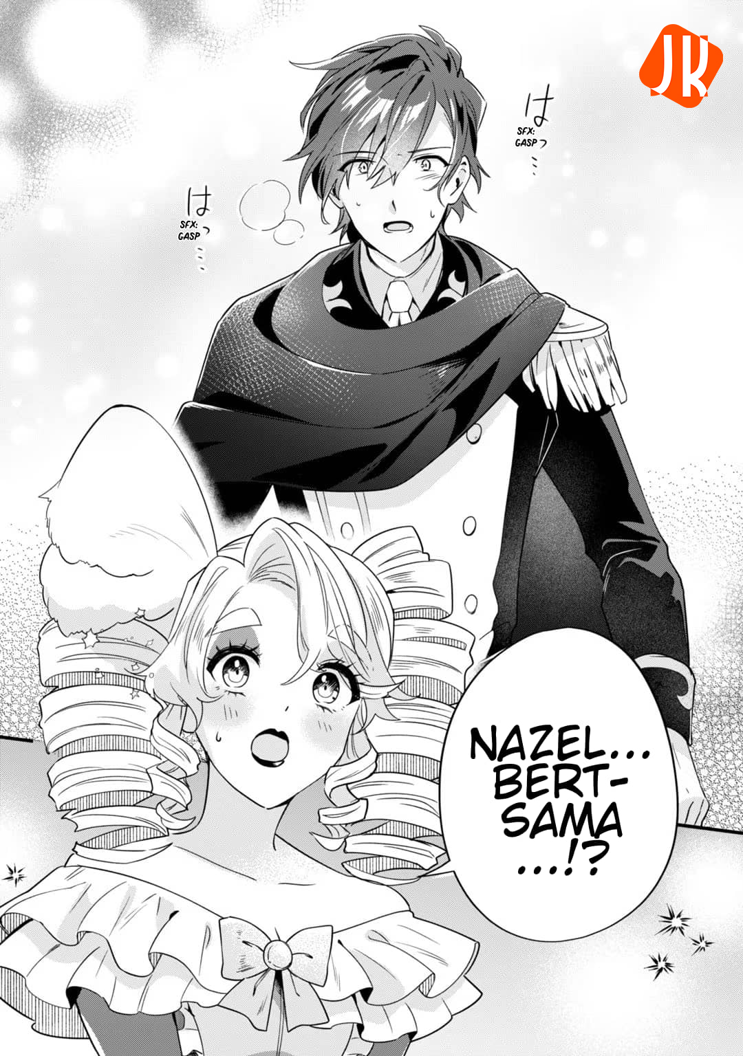Imokusa Reijou desu ga Akuyaku Reisoku wo Tasuketara Kiniiraremashita Vol. 1 Ch. 2 第10页