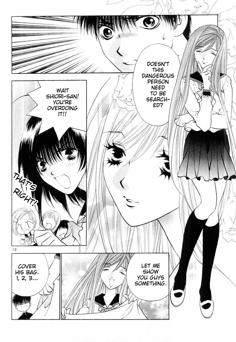 Girls Saurus DX Revenge of the Saurus 第12页