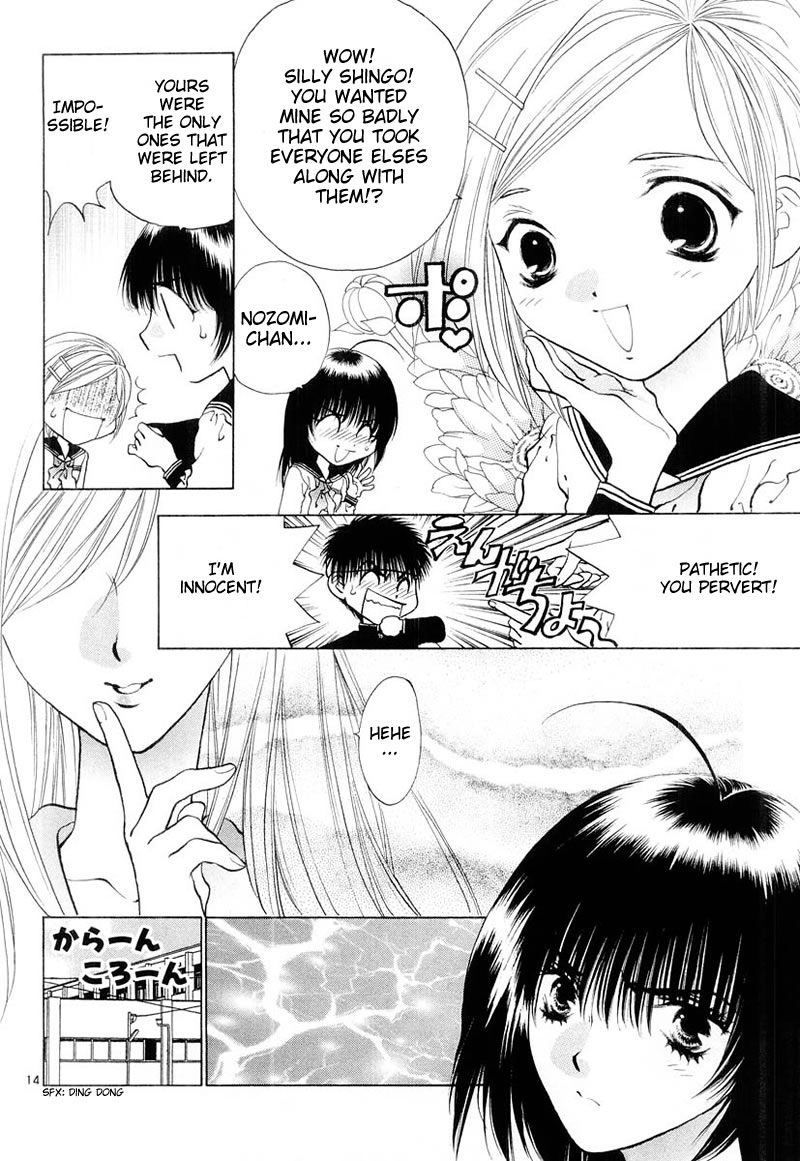 Girls Saurus DX Revenge of the Saurus 第14页