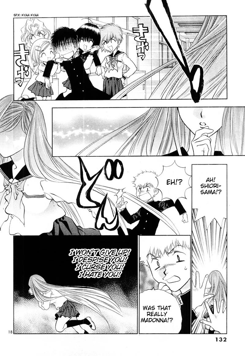 Girls Saurus DX Revenge of the Saurus 第18页