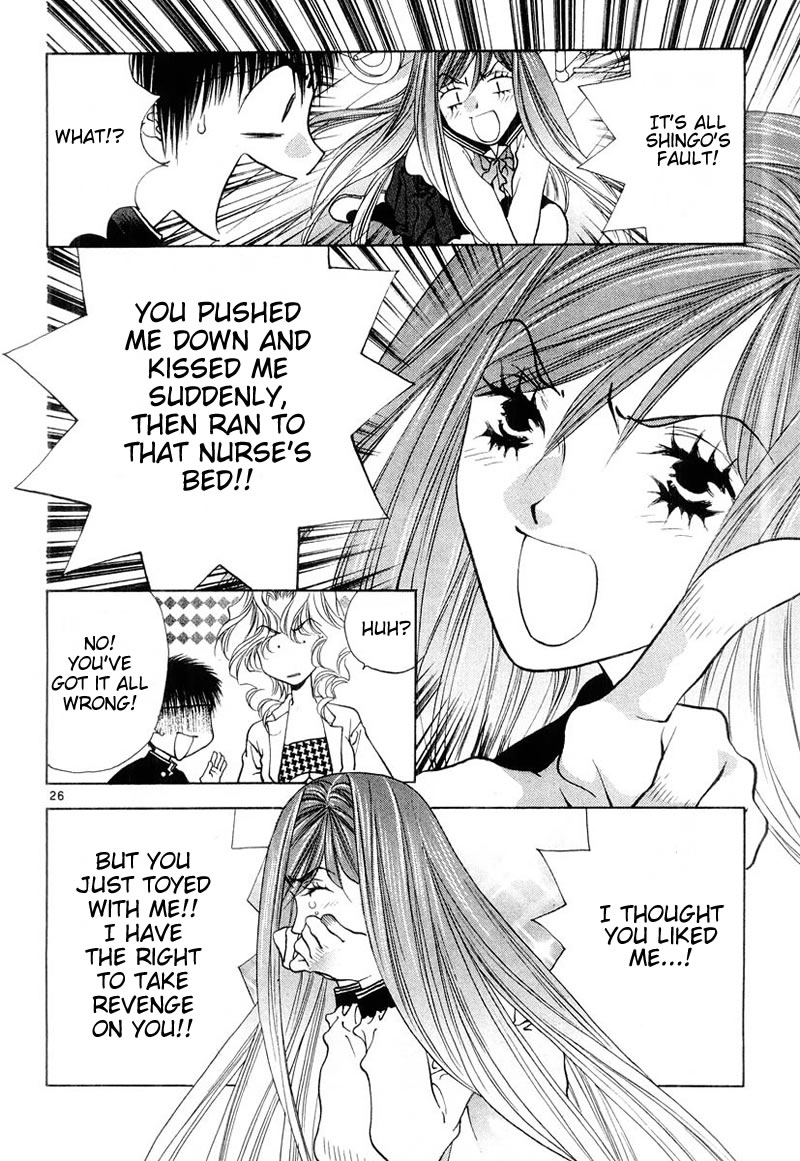 Girls Saurus DX Revenge of the Saurus 第26页