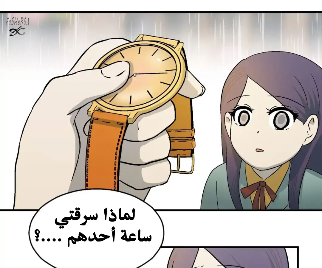 Emotion Chip حيث يبدأ كل شيء 第34页