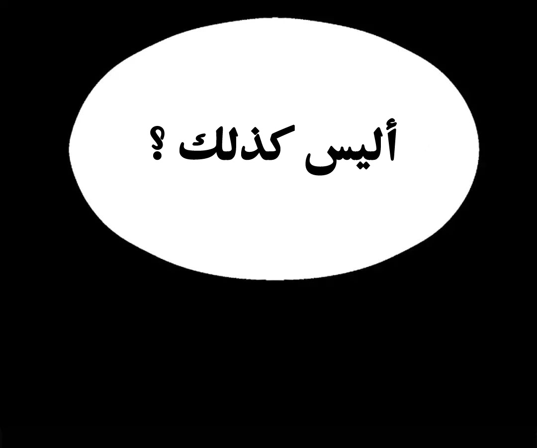 Emotion Chip حيث يبدأ كل شيء 第63页