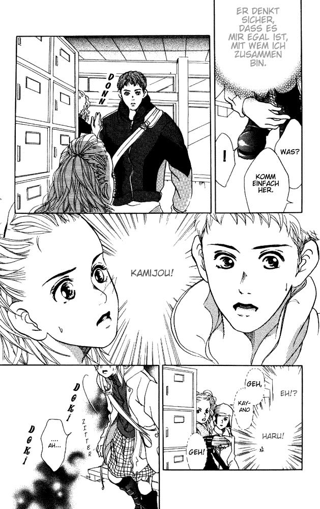Akuma de Sourou Rolle des Gefangenen 第13页