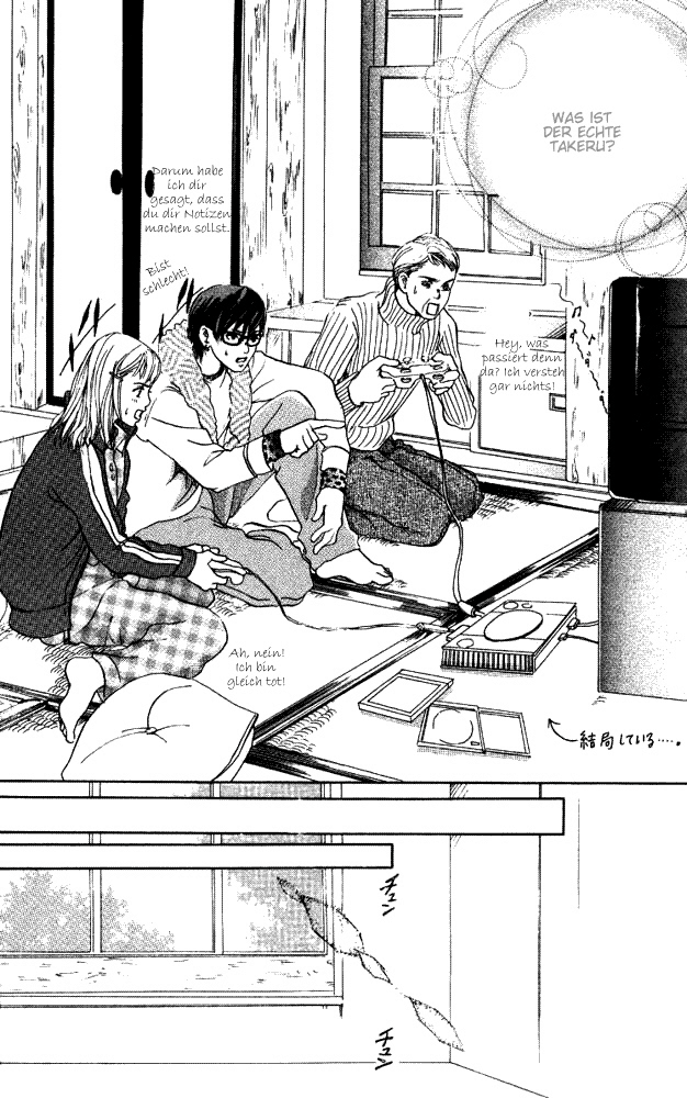 Akuma de Sourou Rolle des Gefangenen 第32页