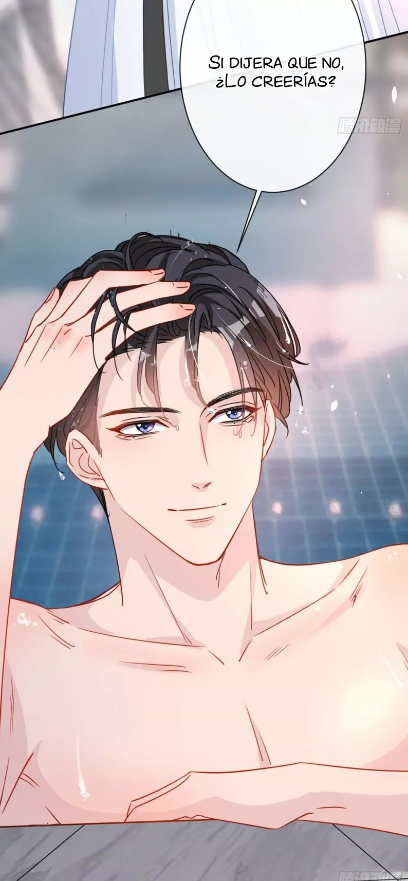 Did You Reject Mr. Lu Today? Ch. 3 第48页