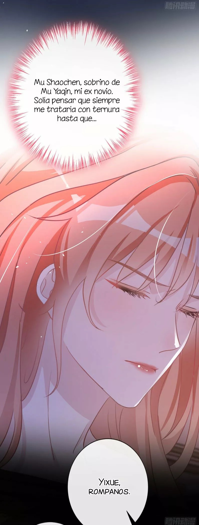 Did You Reject Mr. Lu Today? Ch. 3 第9页