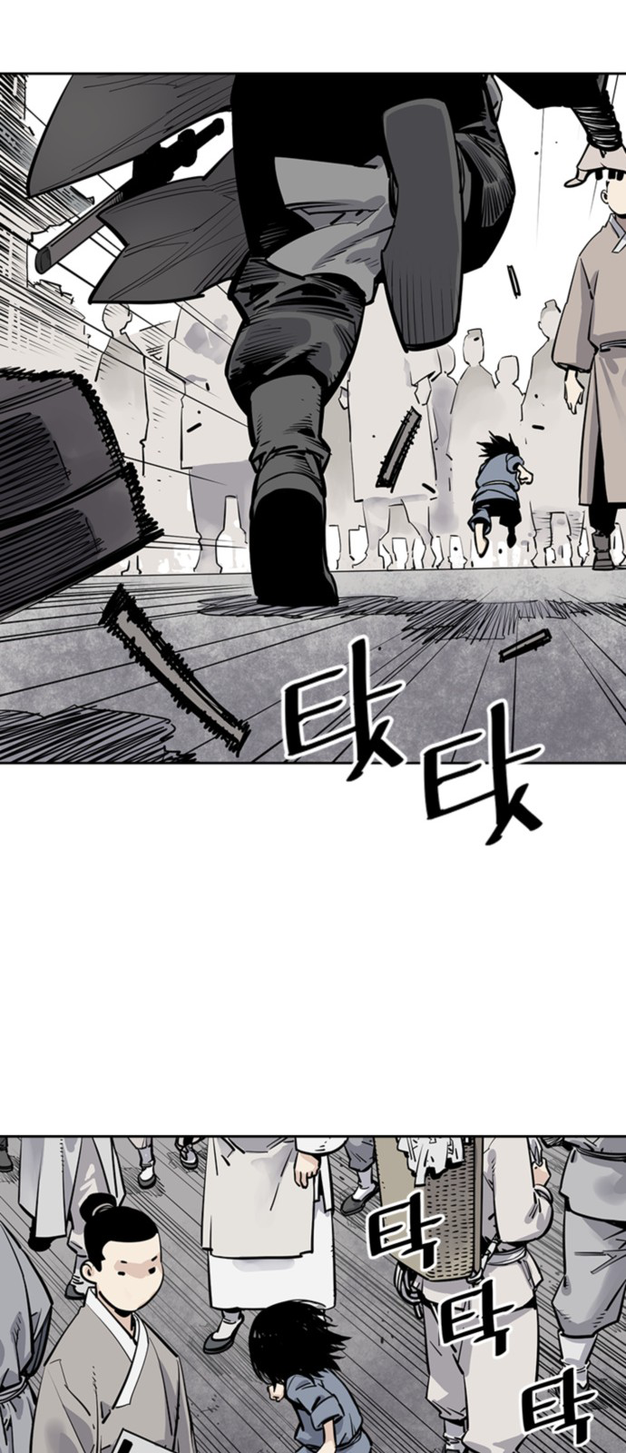 Shashin Chapitre 2 第29页