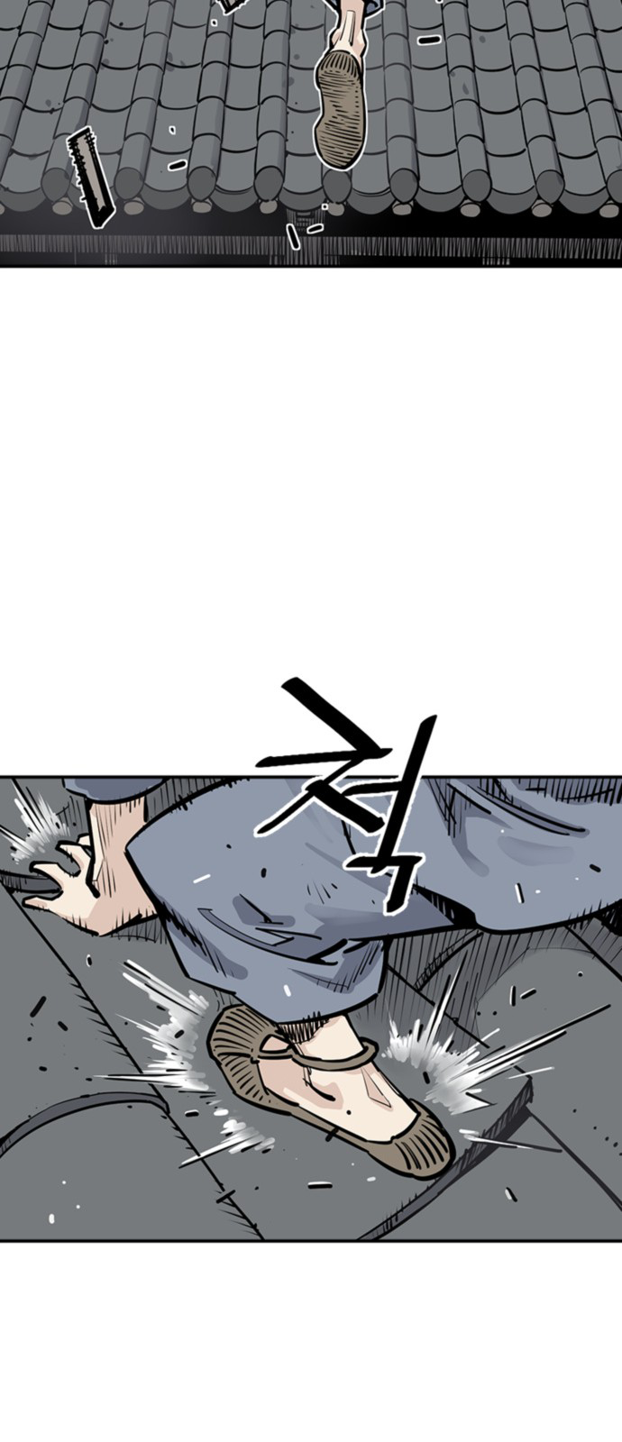 Shashin Chapitre 2 第44页