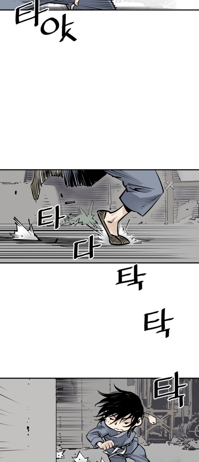 Shashin Chapitre 2 第51页