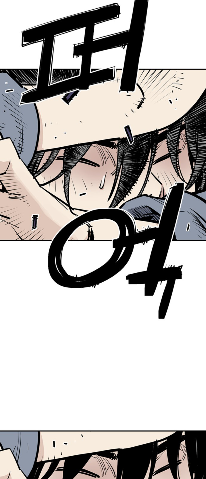 Shashin Chapitre 2 第60页