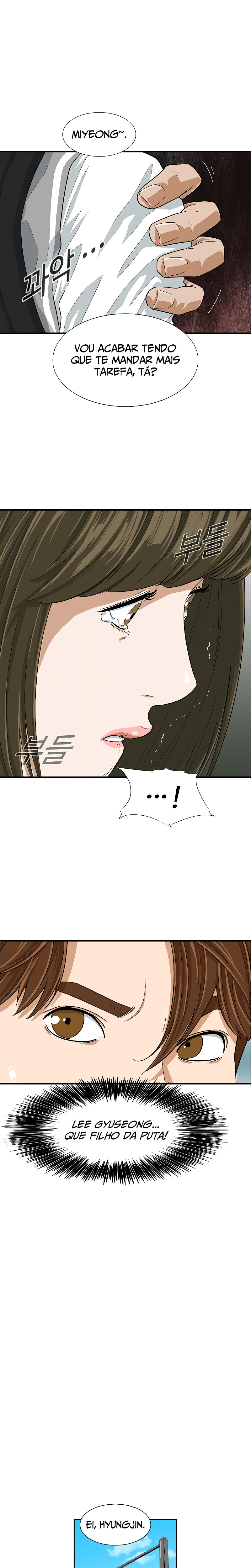 This Is the Law Vol. 1 Ch. 5 第23页